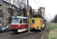 У Дніпрі трамваї №5 22 грудня будуть працювати за скороченим маршрутом