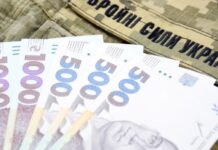 В Україні розширили перелік осіб, які можуть отримати виплати в разі загибелі військового