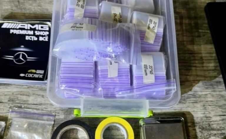 У Дніпрі затримали чоловіка з наркотиками на майже 1,5 мільйони гривень