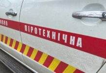 У Дніпрі «замінували» понад 800 приміщень за минулу добу