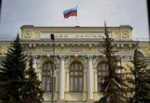 ЄС навряд схвалить конфіскацію активів Банку Росії – Reuters