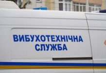 У Дніпрі «замінували» міськраду, будівлі СБУ та метрополітен: деталі