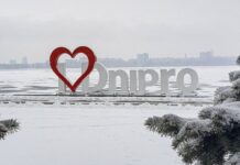 Гагаріна, Титова, Софії Ковалевської: у Дніпрі збираються перейменувати ще понад 90 вулиць та провулків