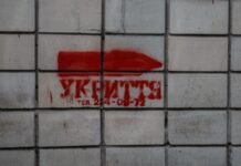 В Україні оголошена масштабна повітряна тривога: злетів МіГ-31К