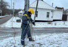 Через негоду 19,5 тисяч осель на Дніпропетровщині залишились без світла