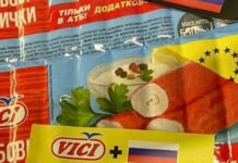 Популярний в Україні виробник морепродуктів виявився міжнародним спонсором війни