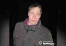 Пішла з дому 1 січня: у Марганці встановлюють місце перебування 37-річної Шиховцової Людмили