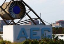 МАГАТЕ заявило, що його експертам не дали доступу до деяких реакторних залів ЗАЕС