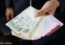 Чи має Україна кошти на пенсії та допомогу: відповідь Мінсоцполітики