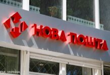 “Нова пошта” змінює назву