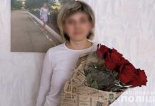 Поліцейські повідомили про підозру у колабораціонізмі колишній співробітниці податкової Запоріжжя