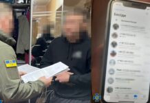 До 12 років тюрми: СБУ викрила ще 4 проросійських агітаторів з Дніпропетровщини