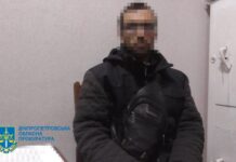 Дівчинці було 11 років: жителя Дніпропетровщини обвинувачують у зґвалтуванні дитини