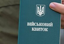 В Україні ще одну категорію військовозобов’язаних звільнили від мобілізації: хто отримає бронь