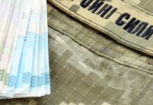 Бронь від мобілізації для ФОП: скільки потрібно заплатити, щоб отримати відстрочку
