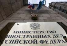 Росія викликала посла Молдови і заявила про «недружні дії»