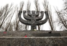 МЗС у День пам’яті жертв Голокосту: «сьогодні ми увічнюємо пам’ять жертв нацизму і рашизму»