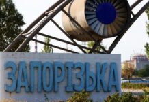 Експертам МАГАТЕ досі не дали доступу до реакторних залів трьох енергоблоків ЗАЕС – Ґроссі