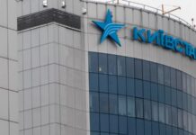 «Київстар» не підтверджує інформацію про багатомісячне перебування хакерів у системі