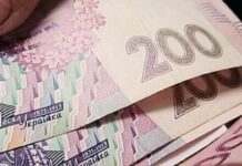 У Кам’янському районі дівчина вкрала у вдови військового 420 тисяч гривень