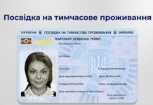 В Україні зросла вартість оформлення деяких документів