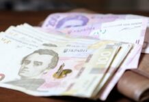 Мінімальні виплати в Україні зростуть: скільки і кому додасться