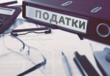 В Україні змінилися ліміти для ФОПів