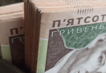 У Мінфіні розповіли, скільки Україна витратила на армію в 2023 році