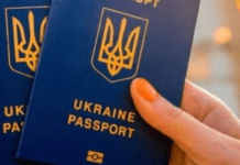 Множинне громадянство в Україні: законопроєкт Зеленського зареєстрували в Раді