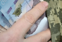 Виплати призовникам: де в Україні надають грошову допомогу мобілізованим