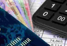 Індексація пенсій у 2024 році: коли уряд ухвалить рішення і як зміниться розмір виплат