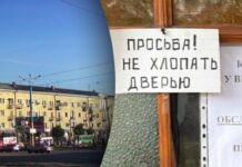 У Кам’янському відмовляються обслуговувати захисників України?