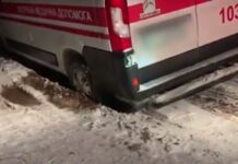 У Кривому Розі співробітники ДСНС надали допомогу медичним працівникам