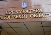 На Запоріжжі до 6 років за ґратами засуджено колишнього сільського голову, викритого на вимаганні та отриманні хабара від підрядника