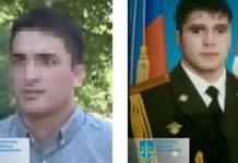 До 12 років ув’язнення засуджено двох представників окупаційної комендатури, які знущались над мирним населенням окупованого Василівського району Запорізької області