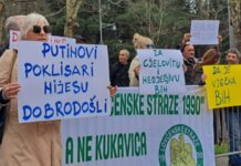 Голову боснійської Республіки Сербської Додіка зустріли в Чорногорії акціями протесту