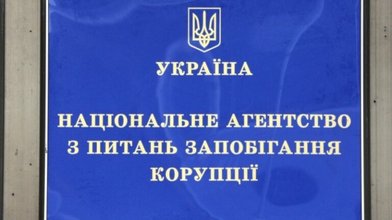 Уряд призначив Павлущика головою НАЗК