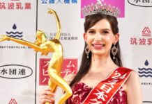 Українка Кароліна Шиїно, яка стала «Міс Японія-2024», відмовилася від титулу