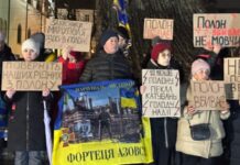 Рідні військовополонених у Львові зібралися на розколяду, щоб нагадати про тих, хто в полоні Росії