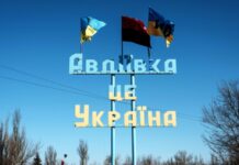 В Авдіївку приходить підкріплення – речник 110-ї ОМБр Сєкач