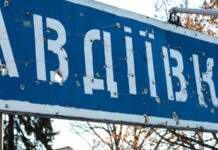 Генштаб: минулої доби війська РФ здійснили 40 атак на Авдіївському напрямку