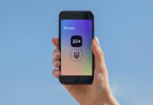 У «Дії» з’являться документи про освіту: деталі