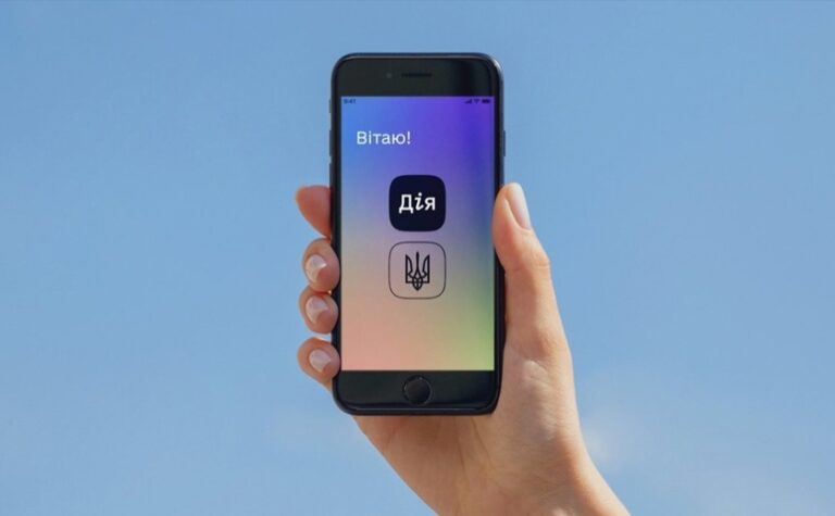 У «Дії» з’являться документи про освіту: деталі