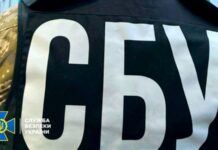 СБУ заявила про затримання жительки Краматорська, яка «збирала дані» про ЗСУ