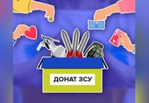 Попри постійний стрес та невизначеність через війну, українці почали донатити більше: деталі