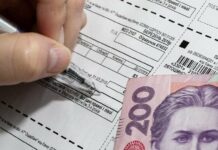 Деяким українцям дозволили не платити за комуналку: хто потрапив до списку