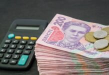 Українці отримуватимуть національний кешбек — Зеленський