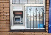 Пограбування біля банкомату: криворізькі поліцейські затримали зловмисника