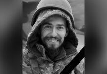 Захищаючи Україну загинув Олесь Циганок з Камʼянського