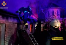 На пожежі у центральному районі Дніпра постраждав чоловік